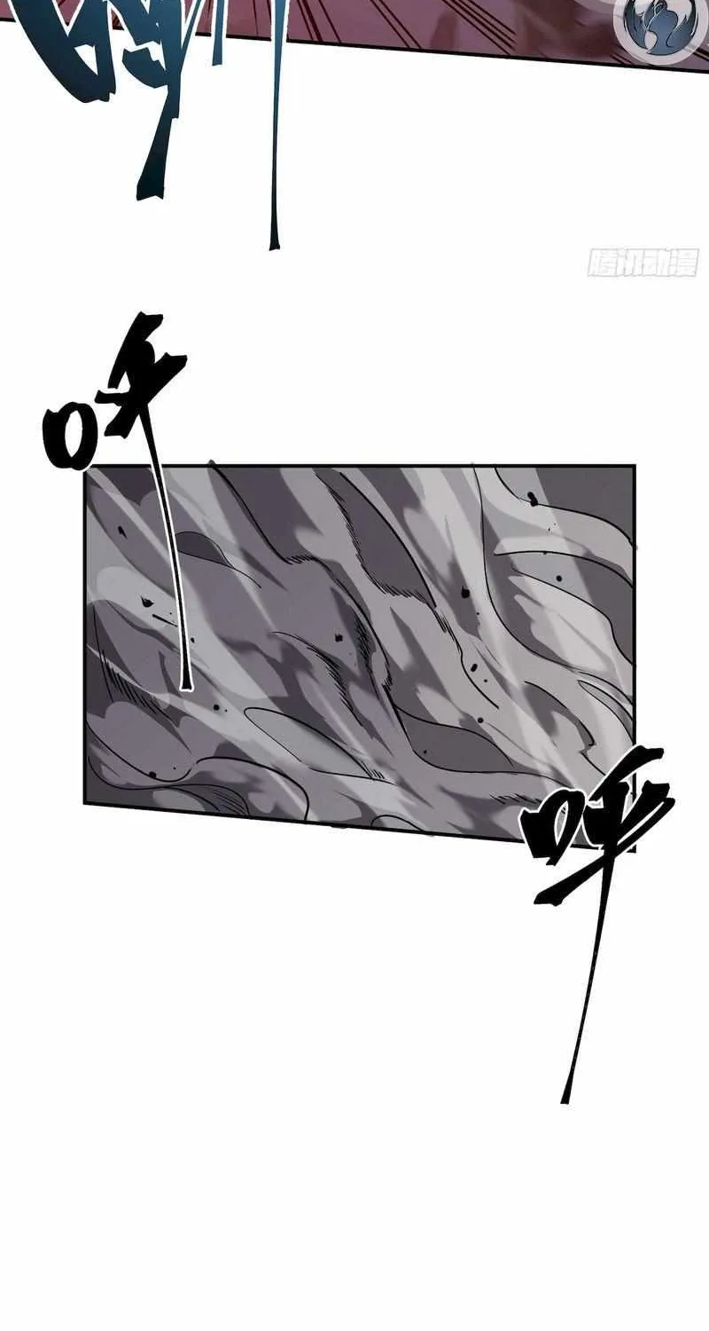 Chapter 12 — page 10