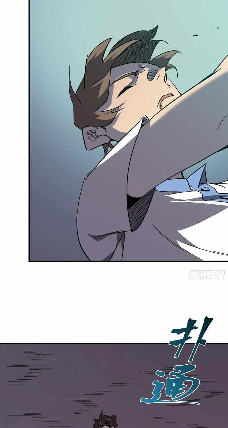 Chapter 12 — page 56
