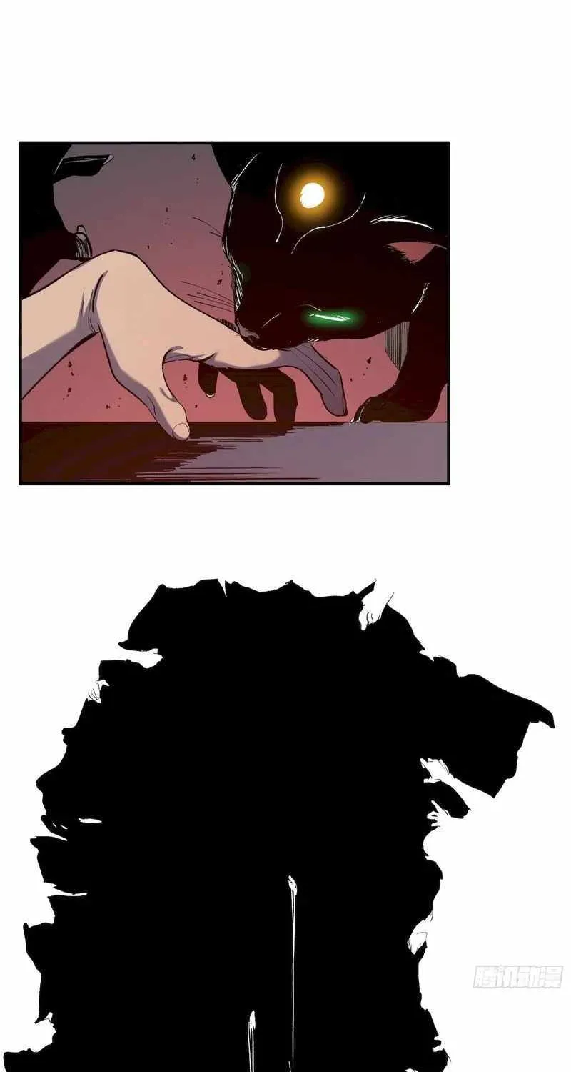 Chapter 14 — page 2