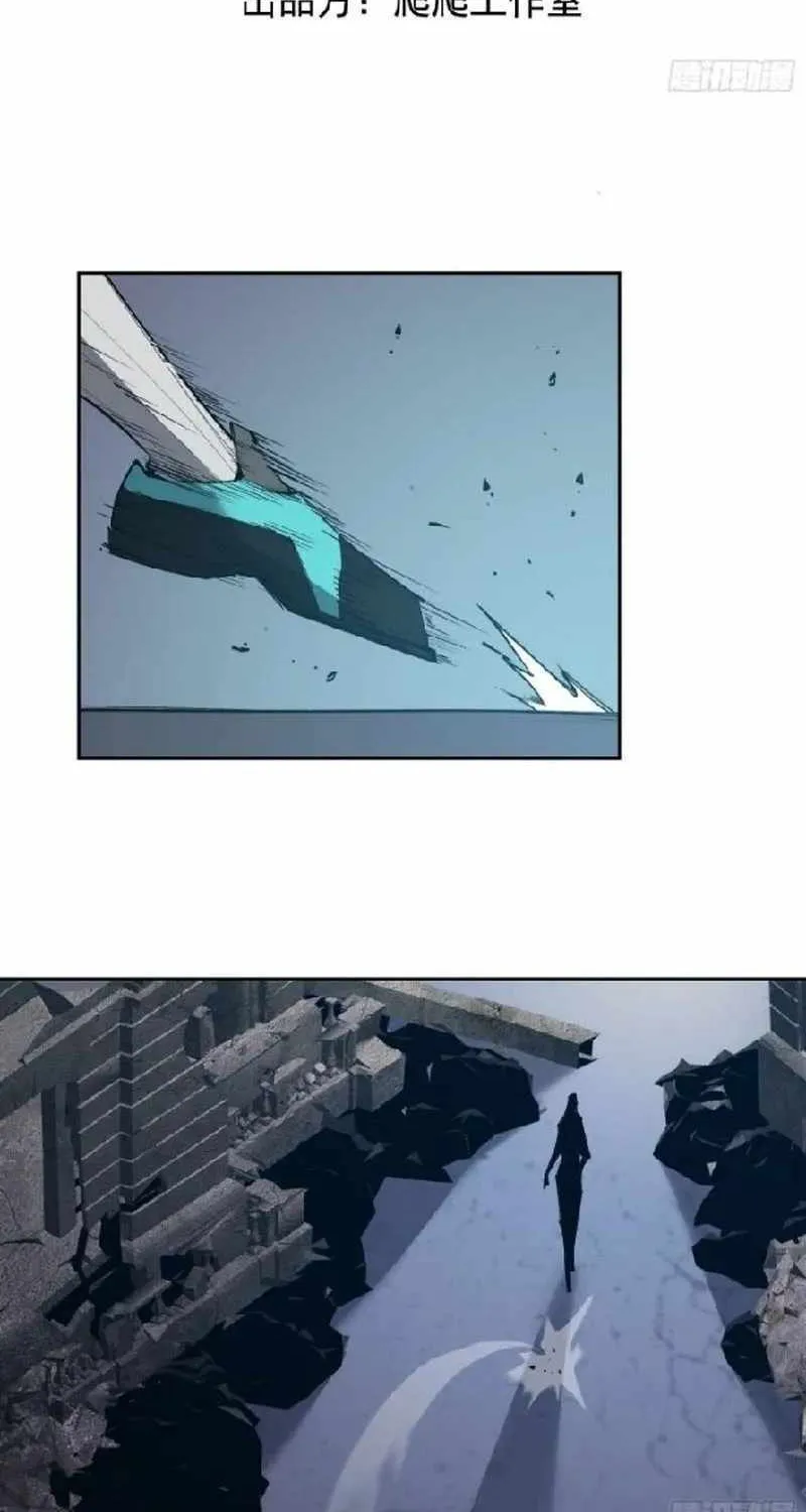 Chapter 17 — page 3