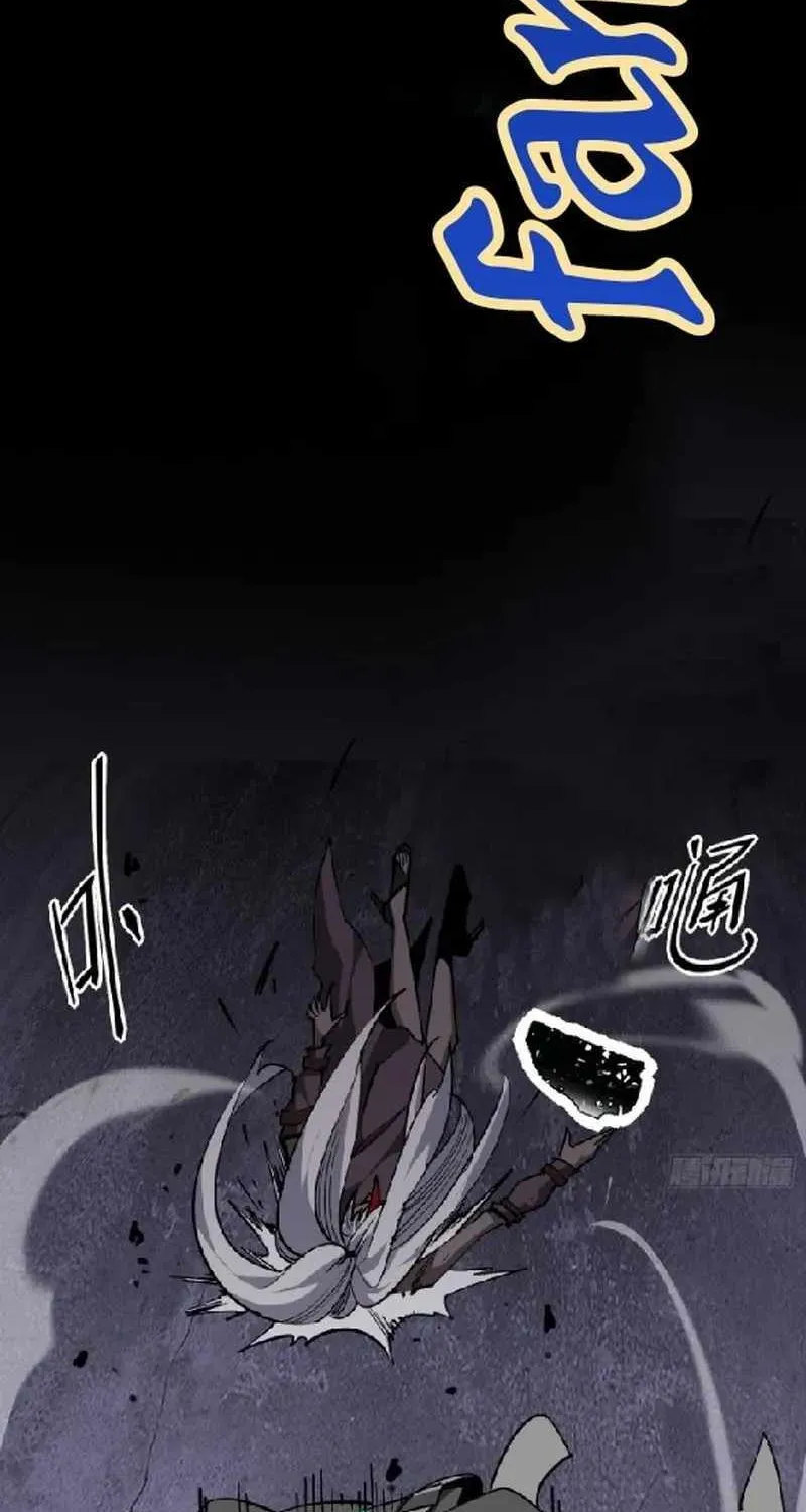Chapter 17 — page 43