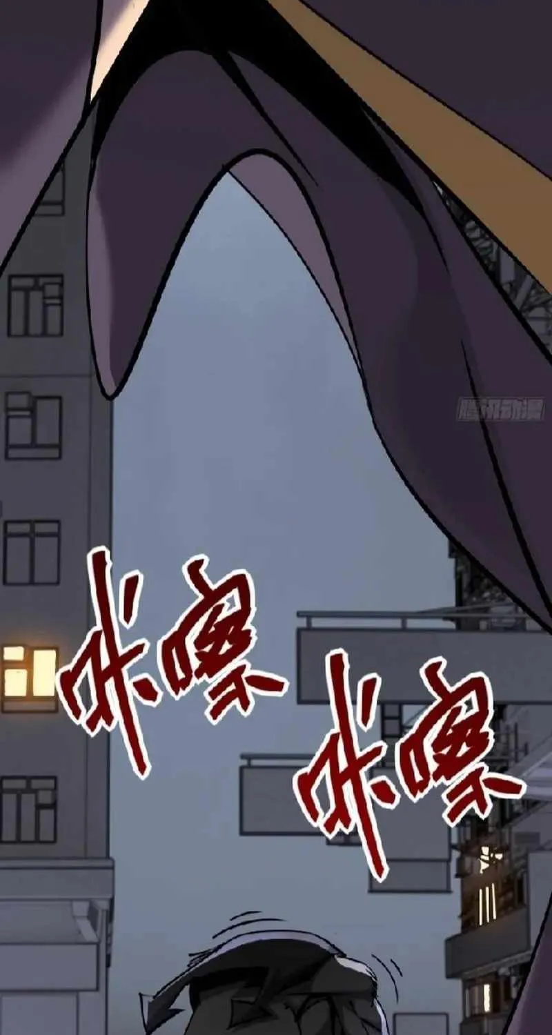 Chapter 21 — page 57