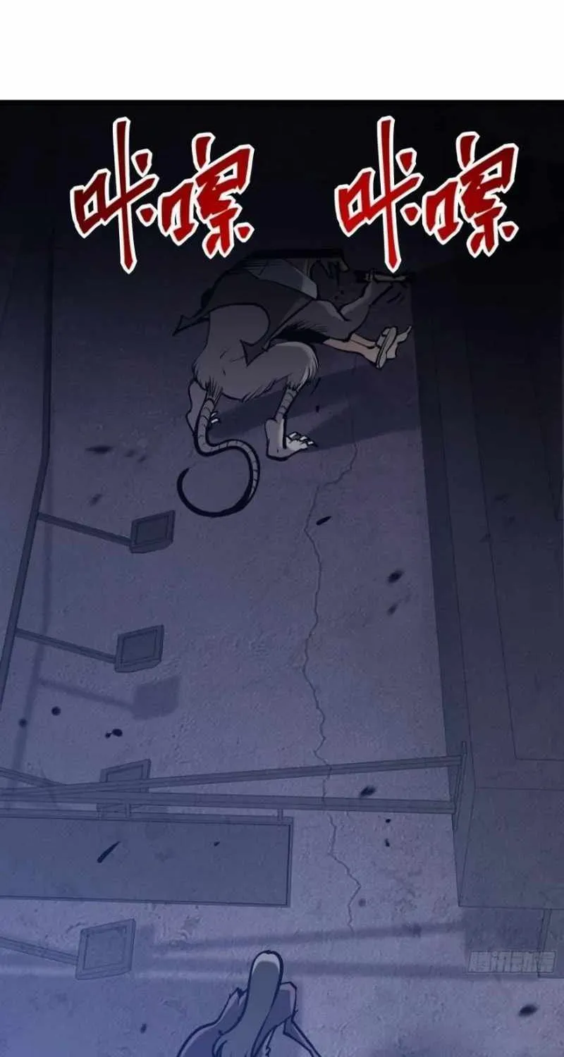 Chapter 22 — page 3
