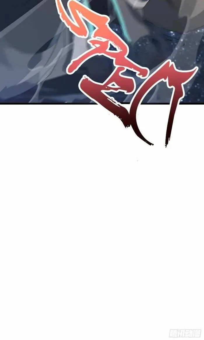 Chapter 43 — page 52