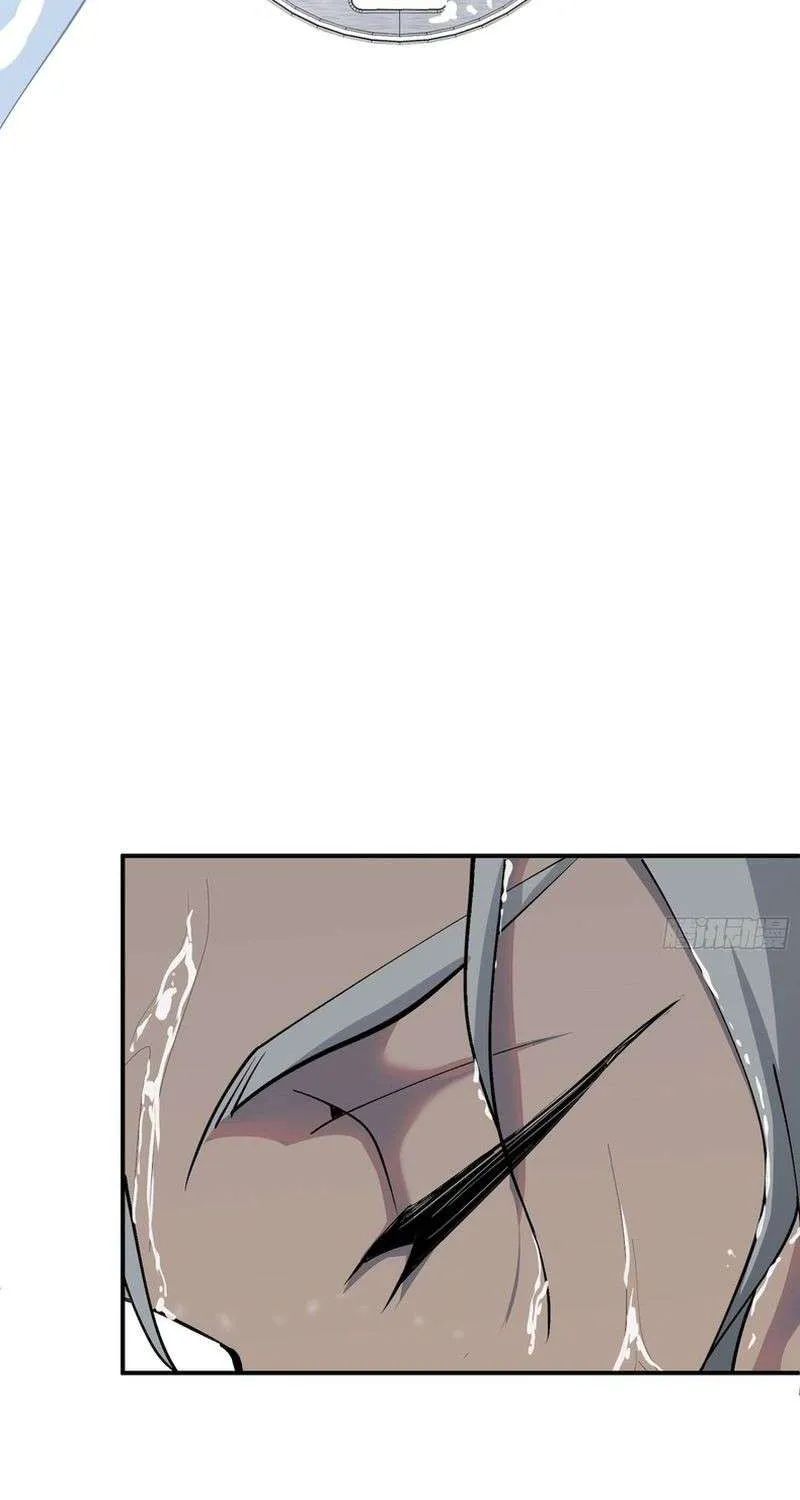 Chapter 7 — page 64