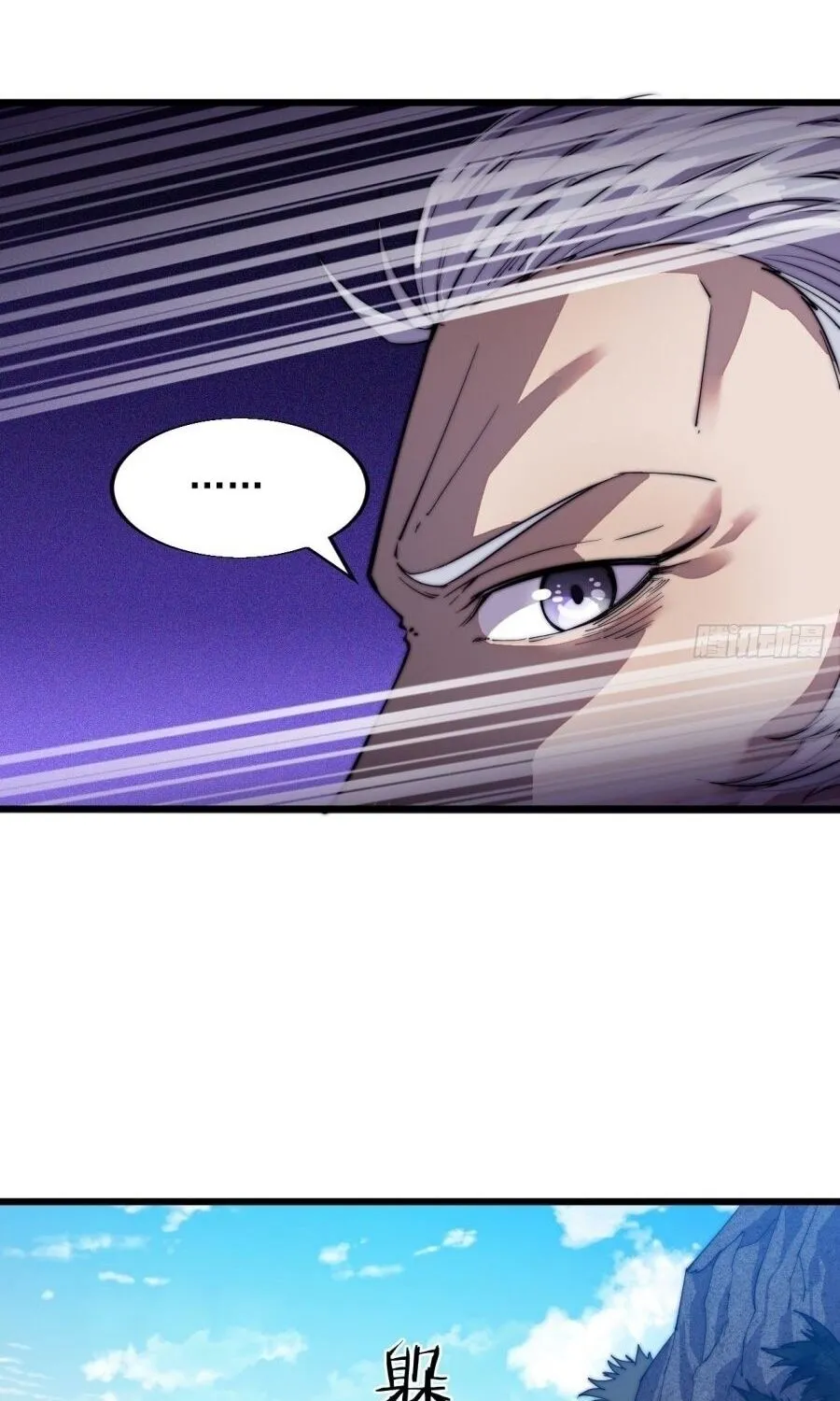 Chapter 11 — page 39