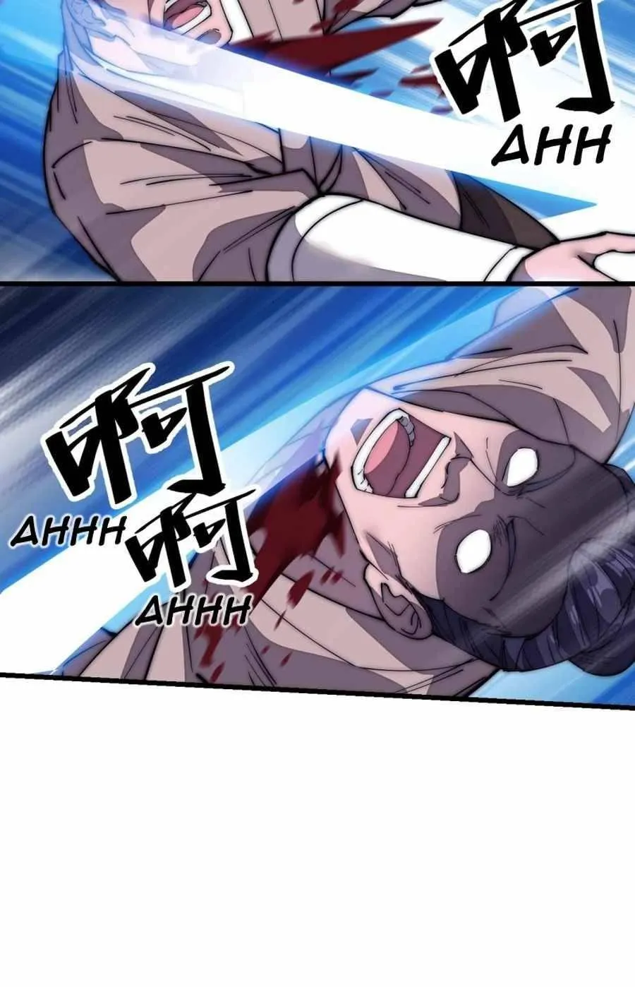 Chapter 121 — page 14