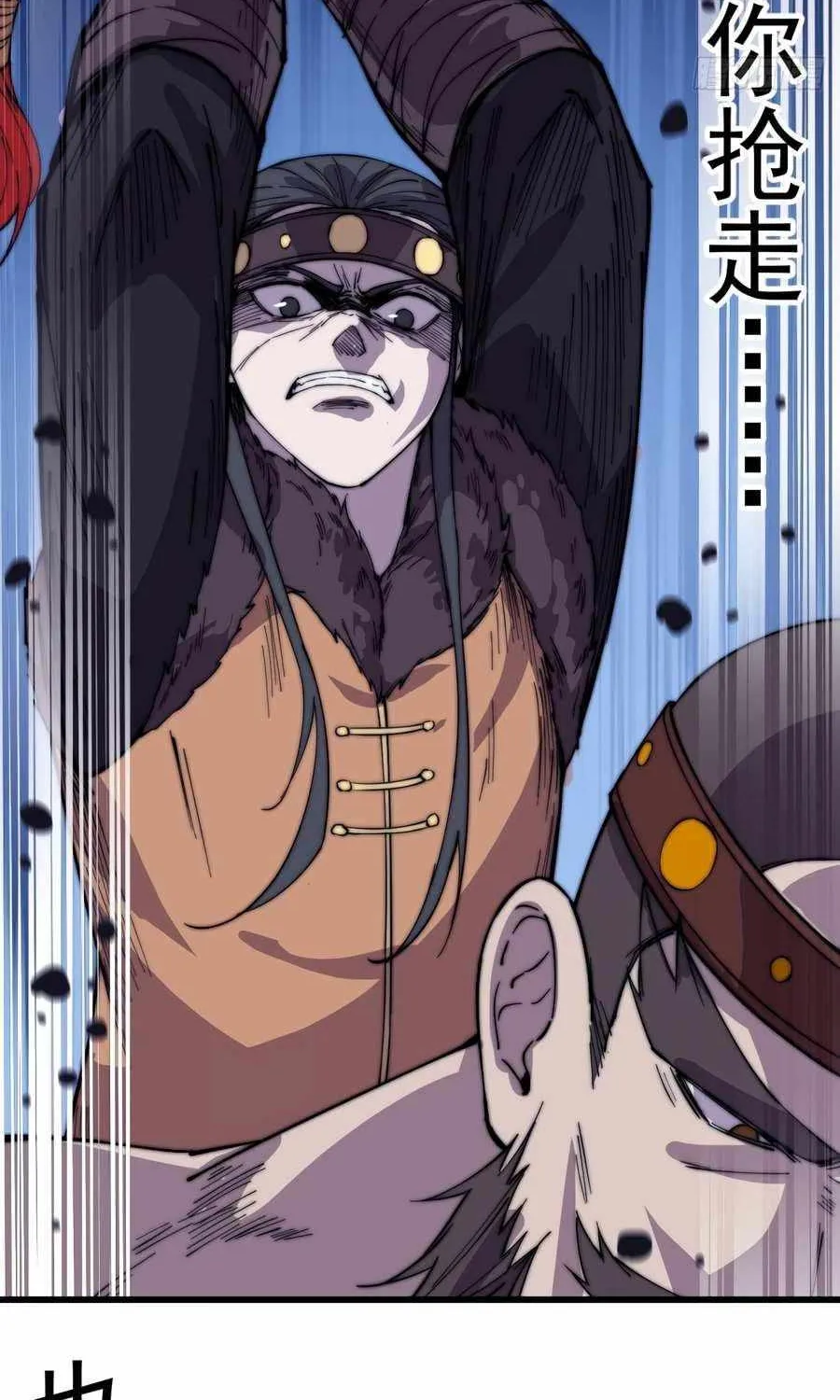 Chapter 153 — page 26