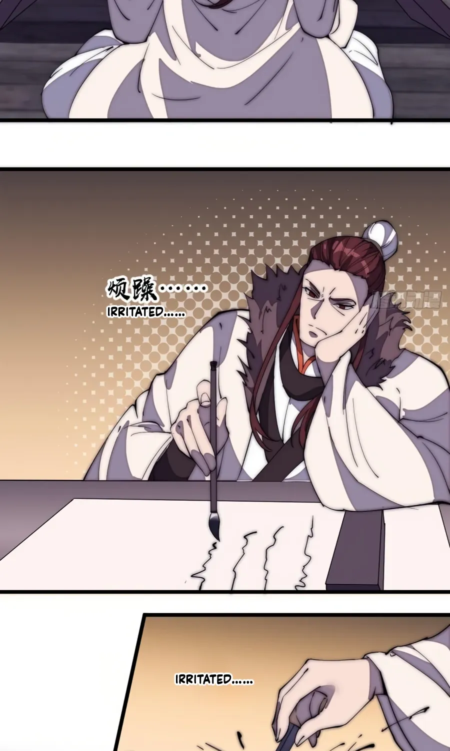 Chapter 208 — page 7