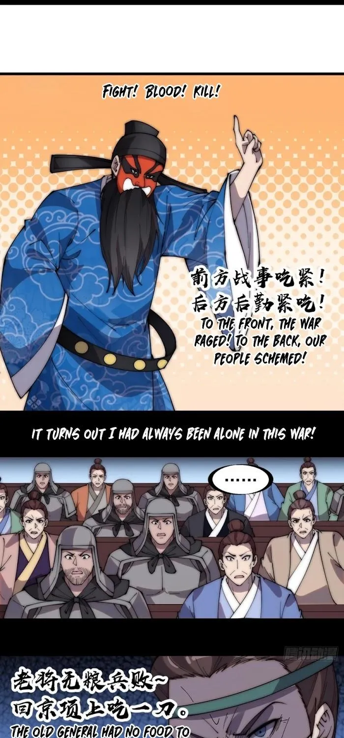 Chapter 215 — page 22