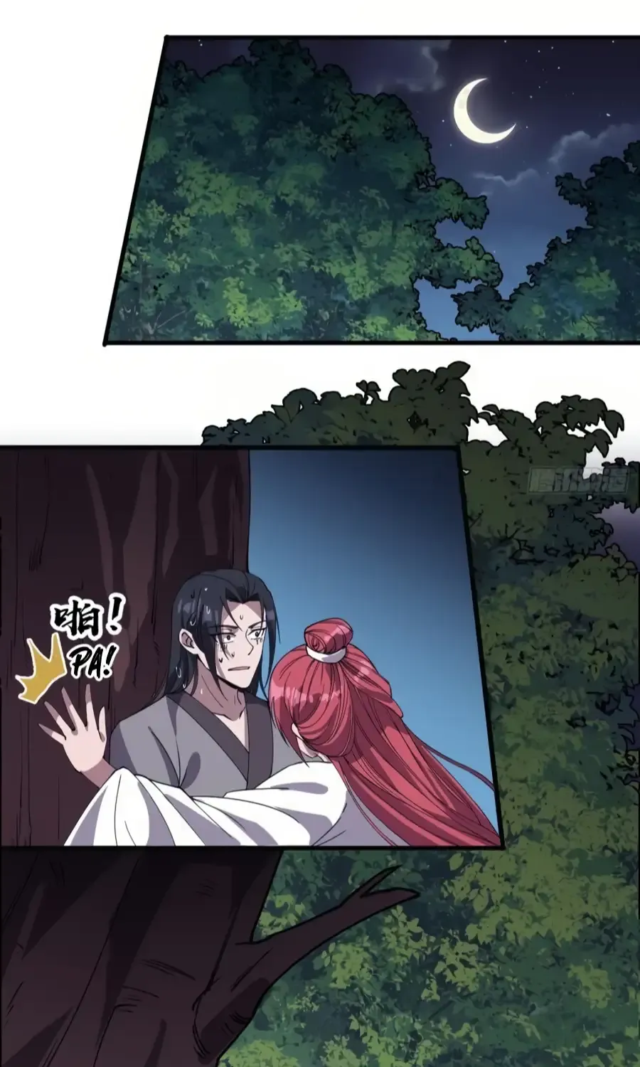Chapter 233 — page 21