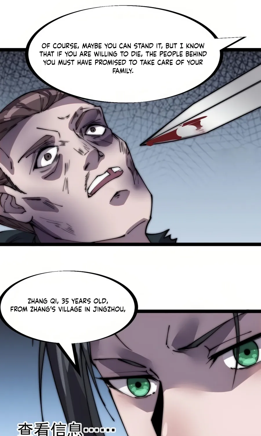Chapter 239 — page 7