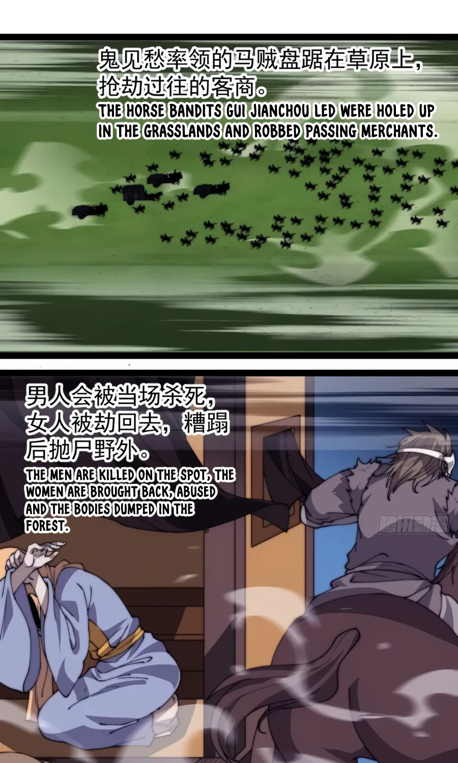 Chapter 249 — page 33
