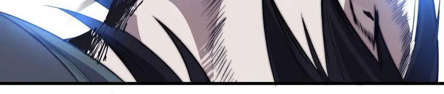 Chapter 254 — page 13