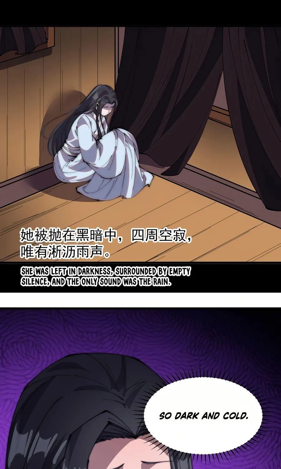 Chapter 256 — page 12