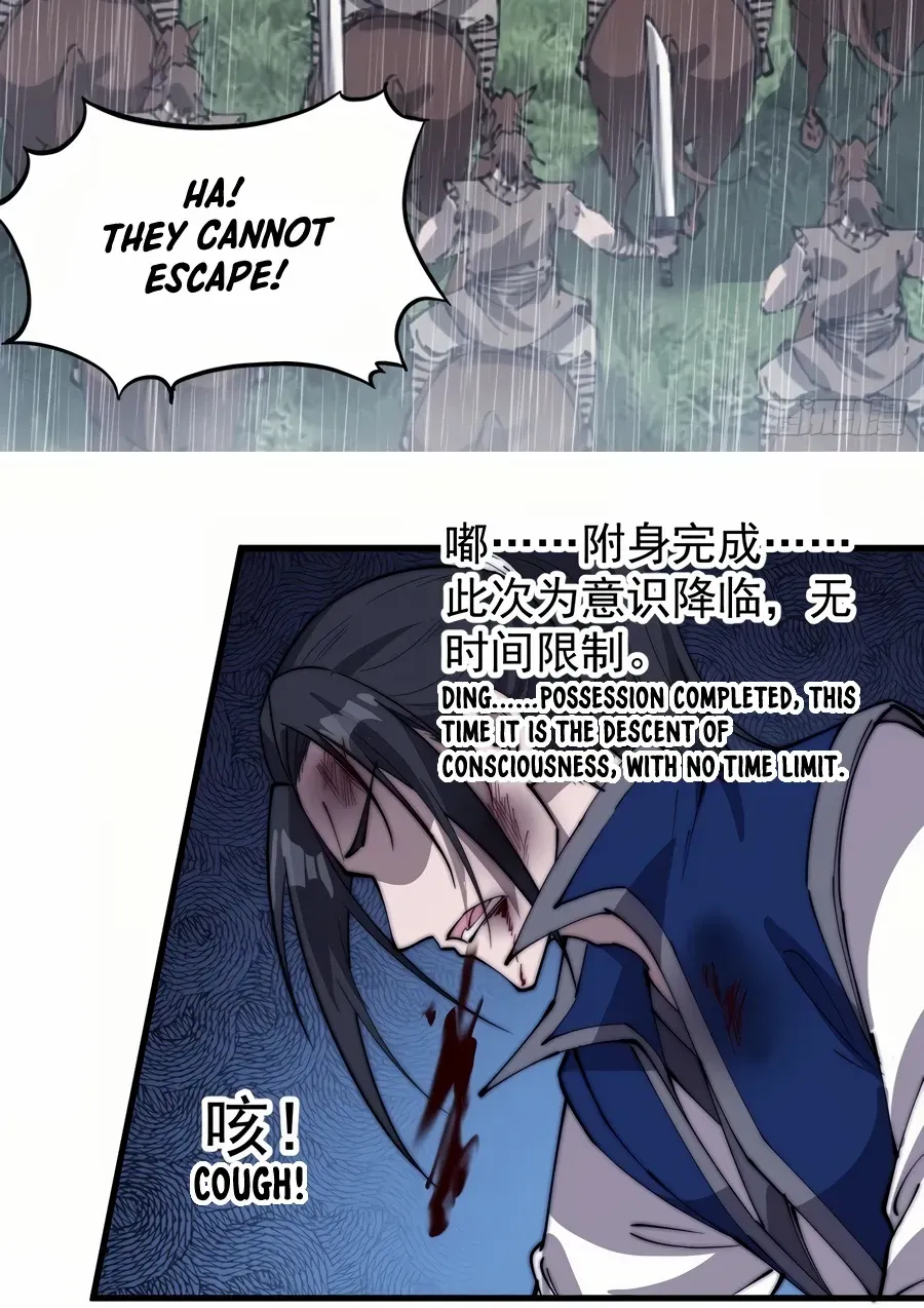 Chapter 260 — page 11