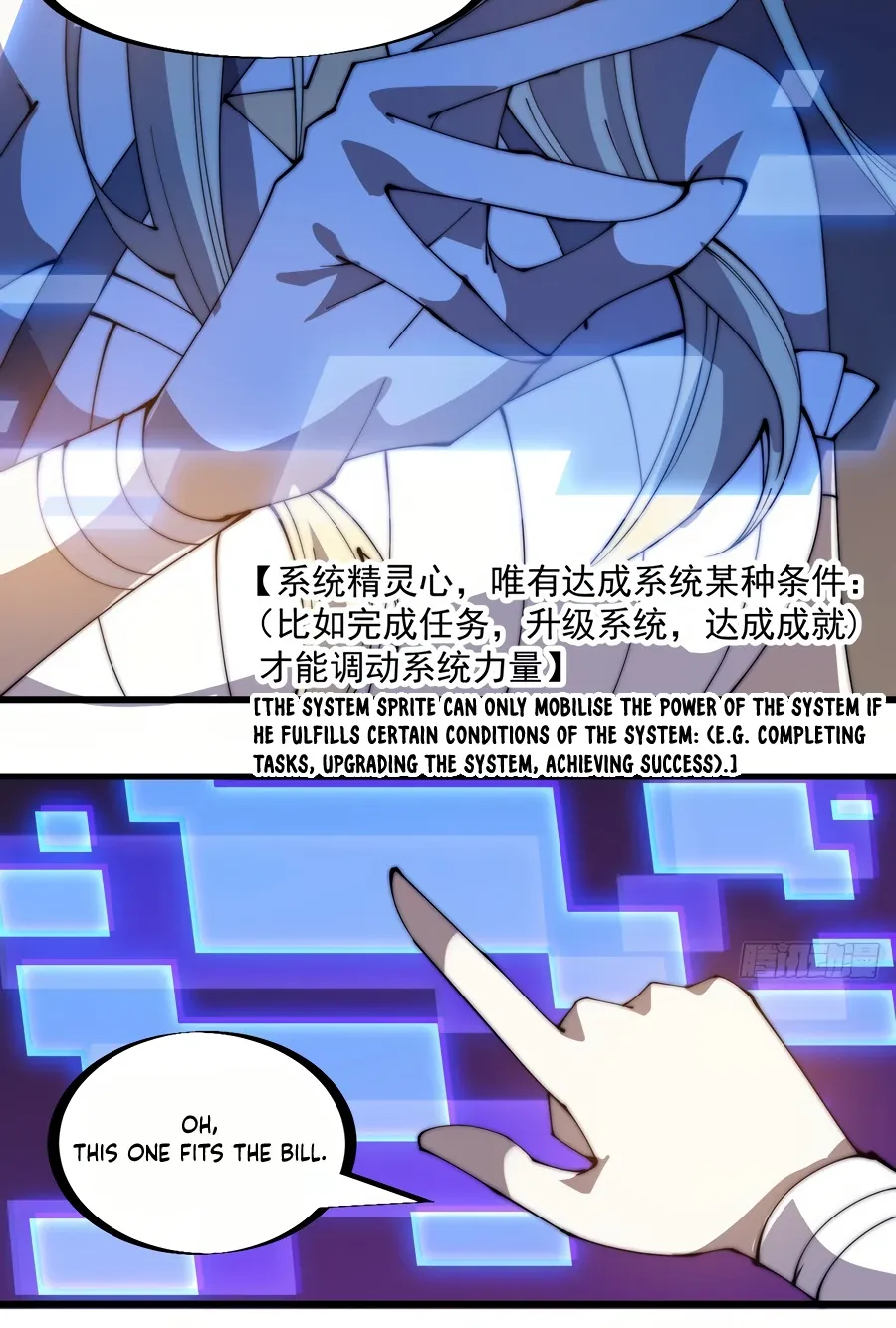 Chapter 260 — page 23