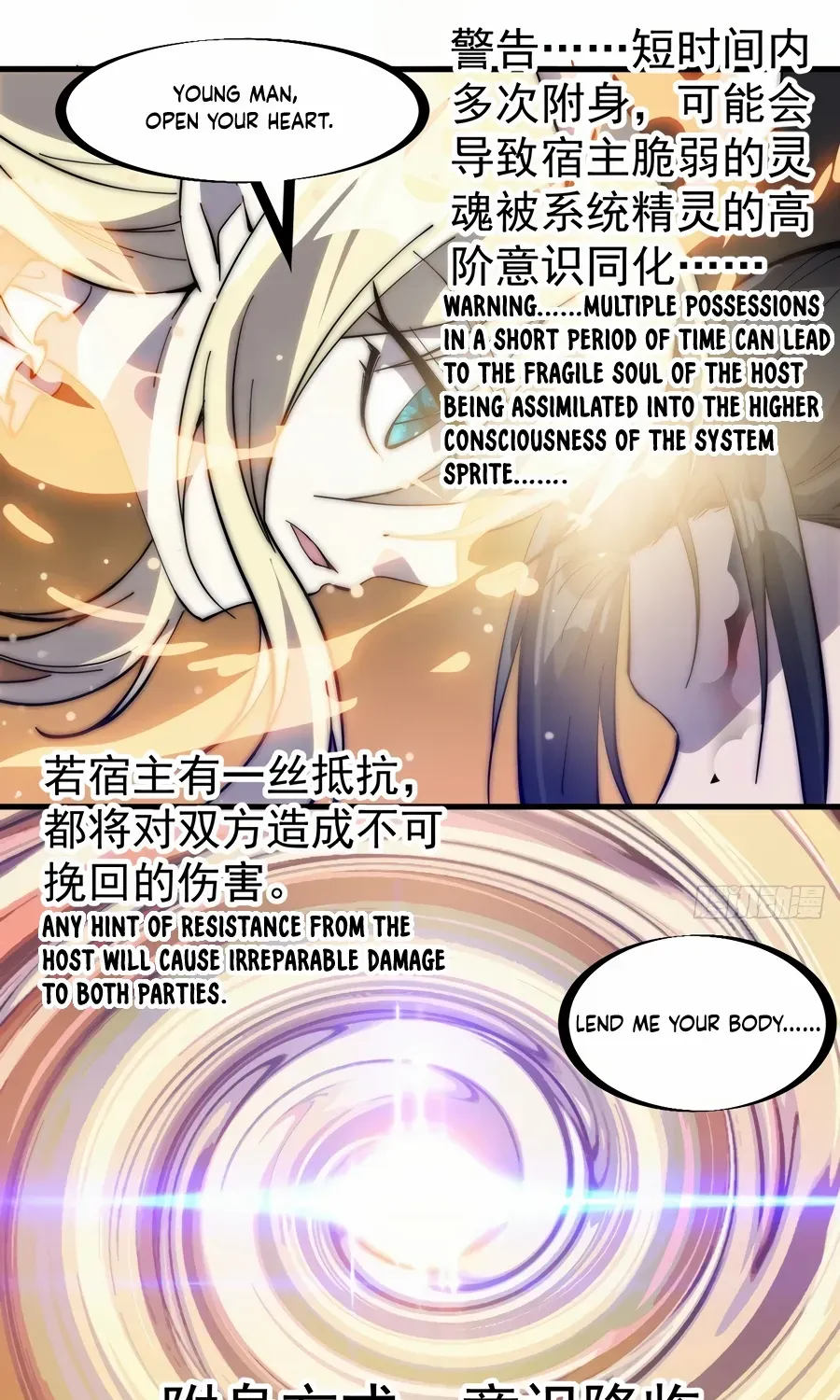 Chapter 260 — page 9