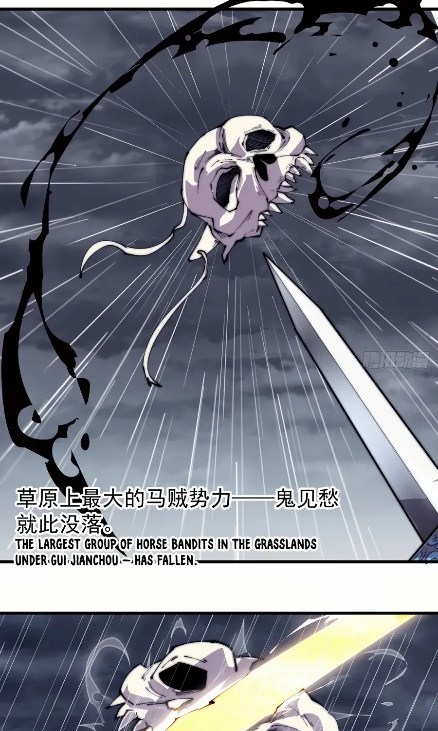 Chapter 261 — page 15