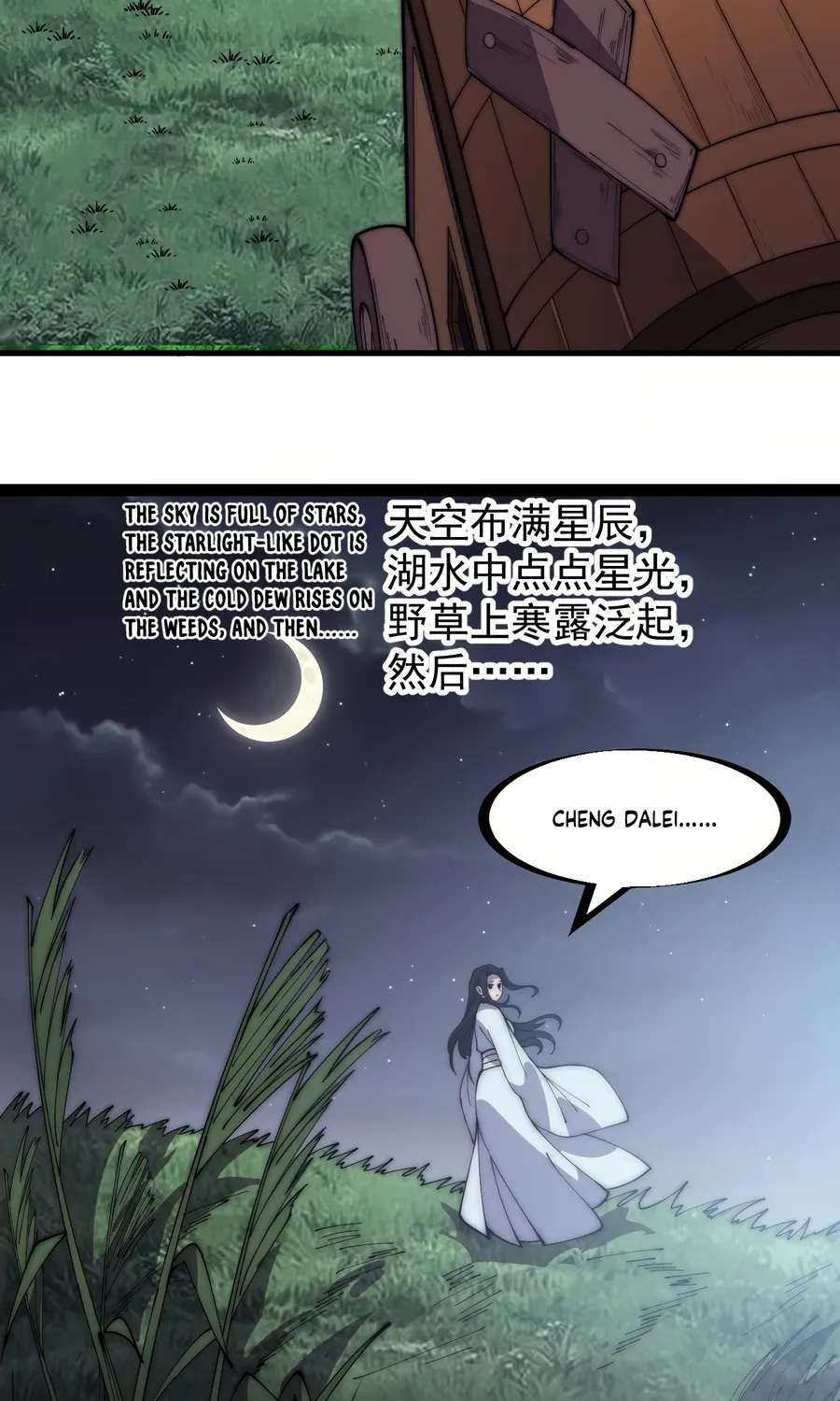Chapter 263 — page 20
