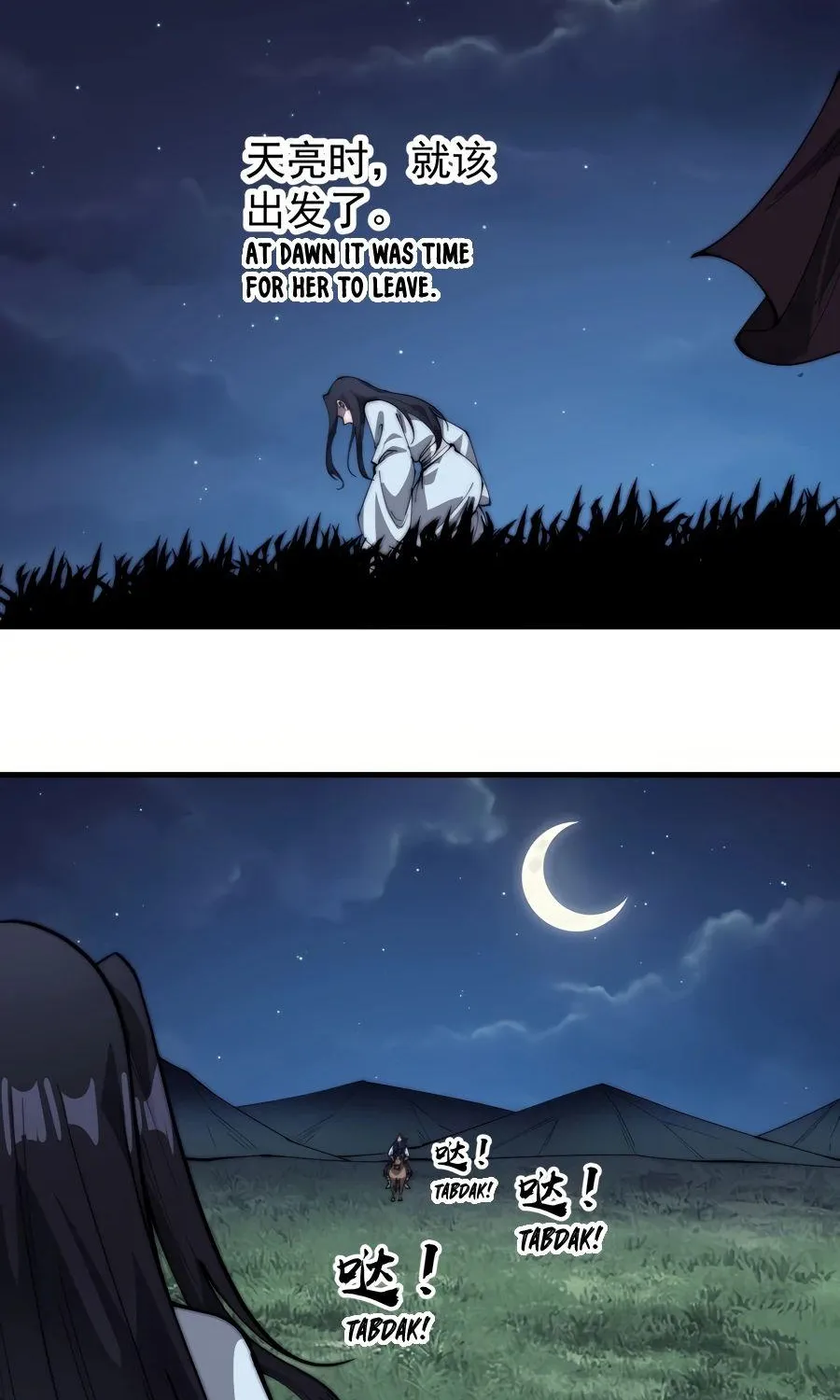 Chapter 264 — page 12