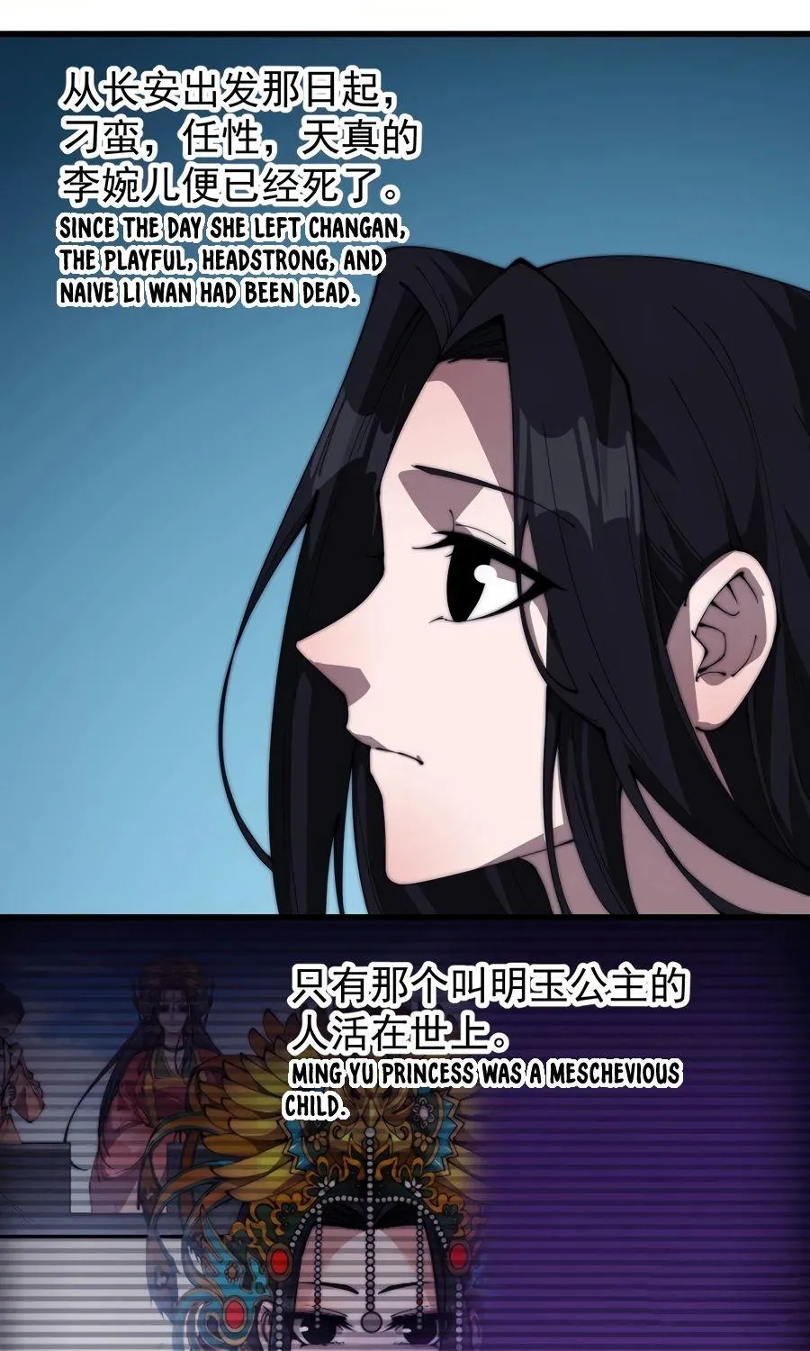 Chapter 264 — page 5