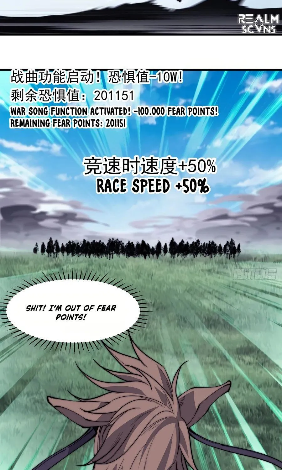 Chapter 265 — page 12