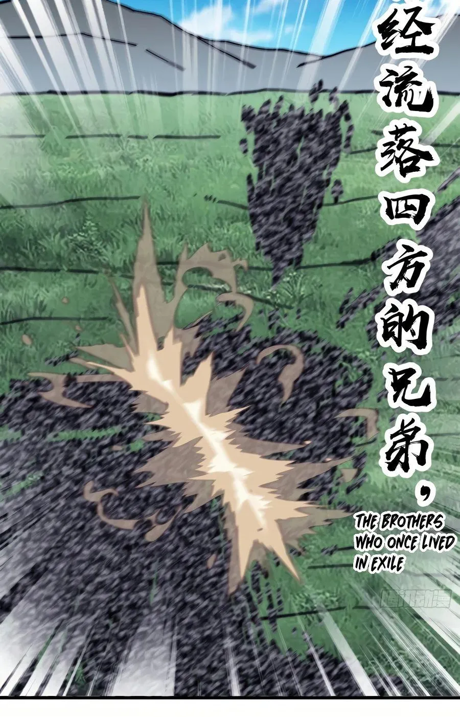 Chapter 265 — page 33