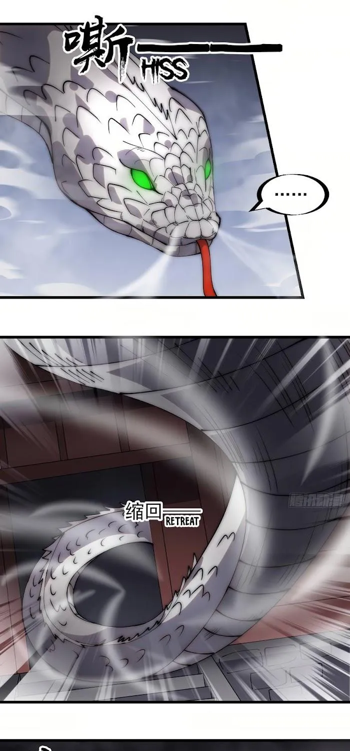 Chapter 273 — page 28