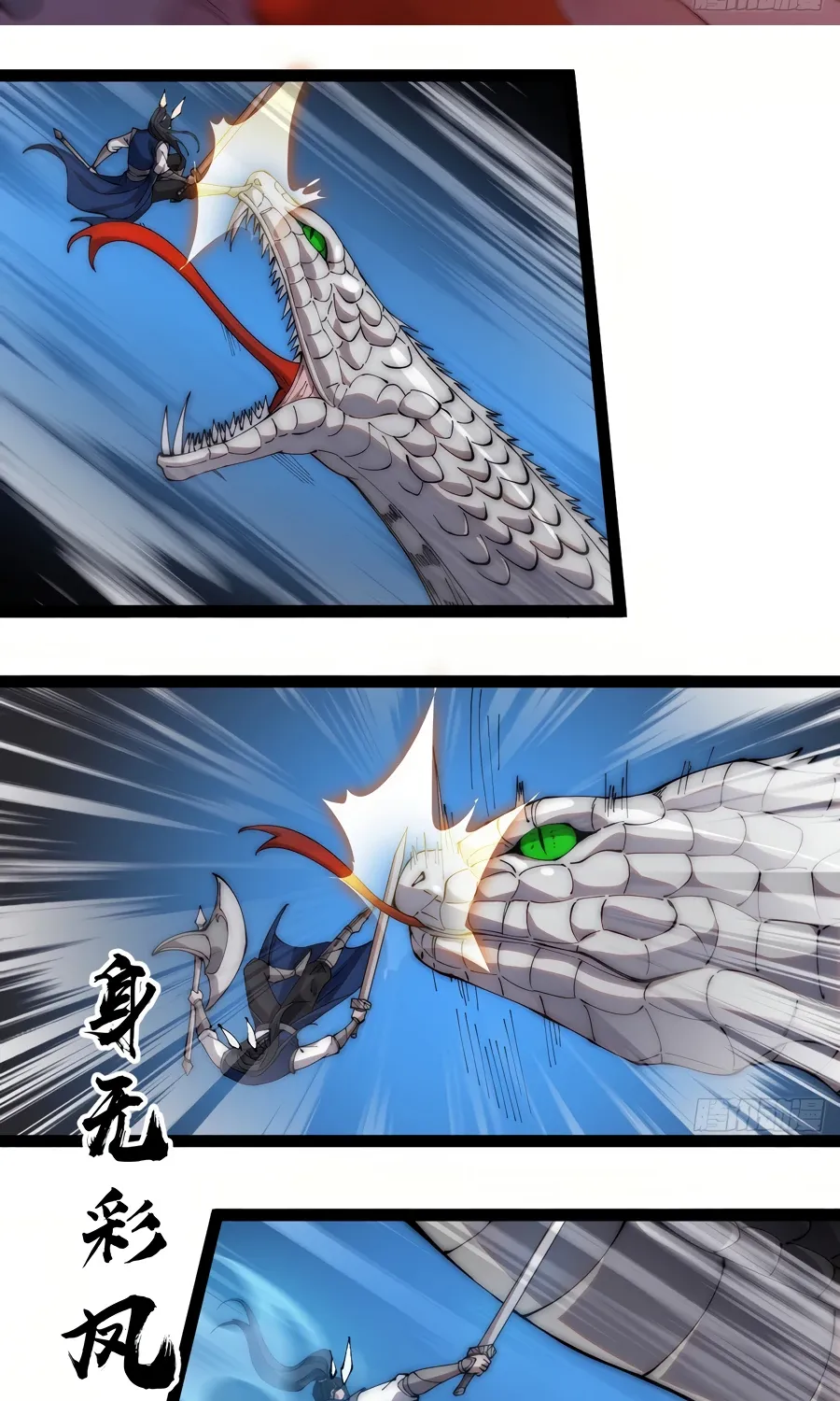 Chapter 275 — page 20