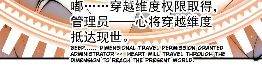 Chapter 276 — page 28