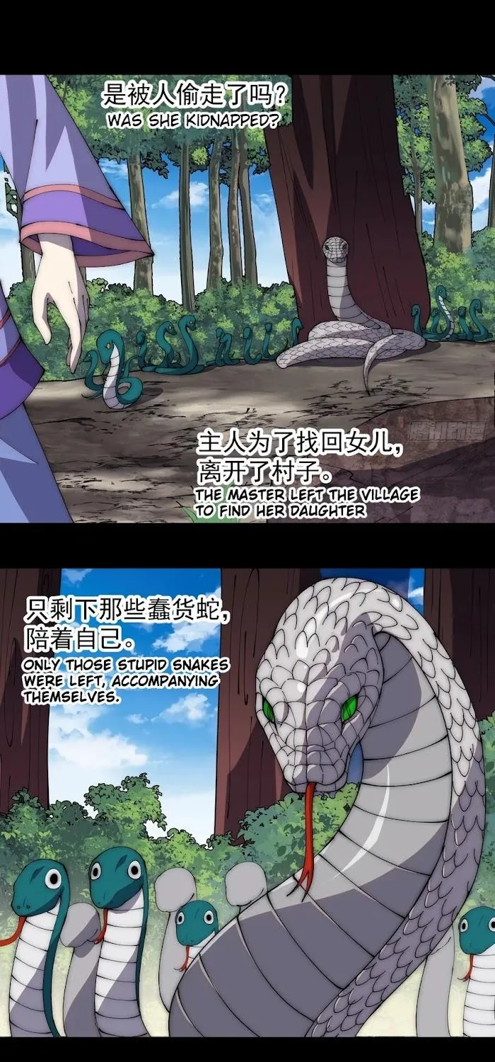 Chapter 277 — page 19