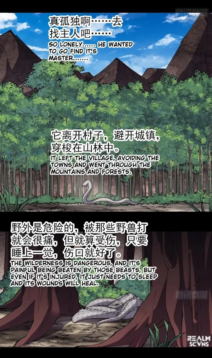 Chapter 277 — page 20