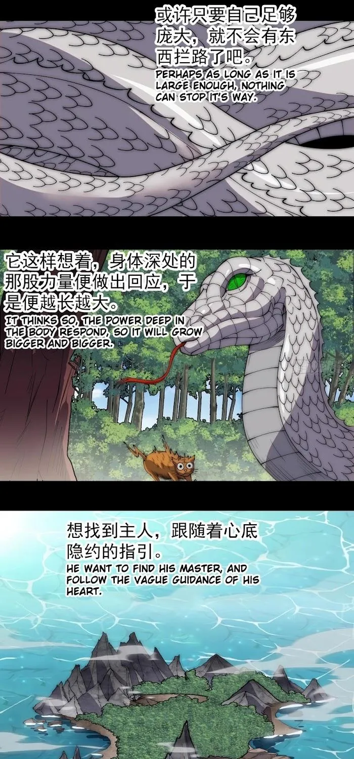 Chapter 277 — page 21
