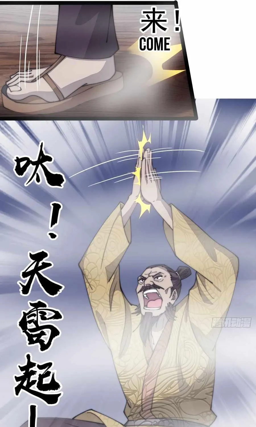 Chapter 295 — page 25