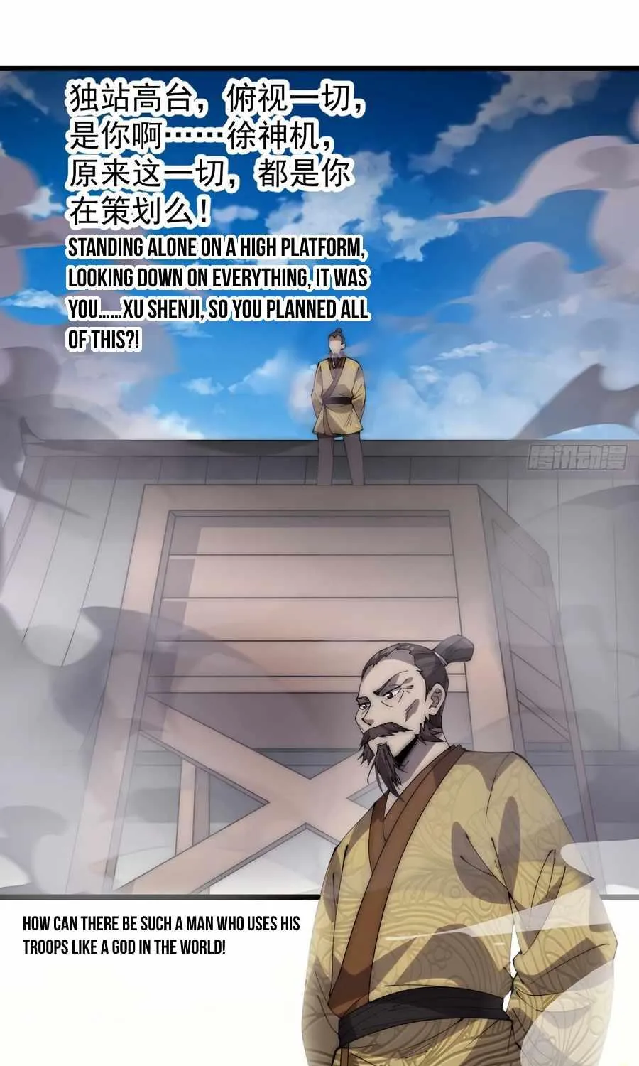 Chapter 296 — page 36