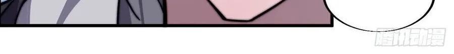 Chapter 34 — page 40