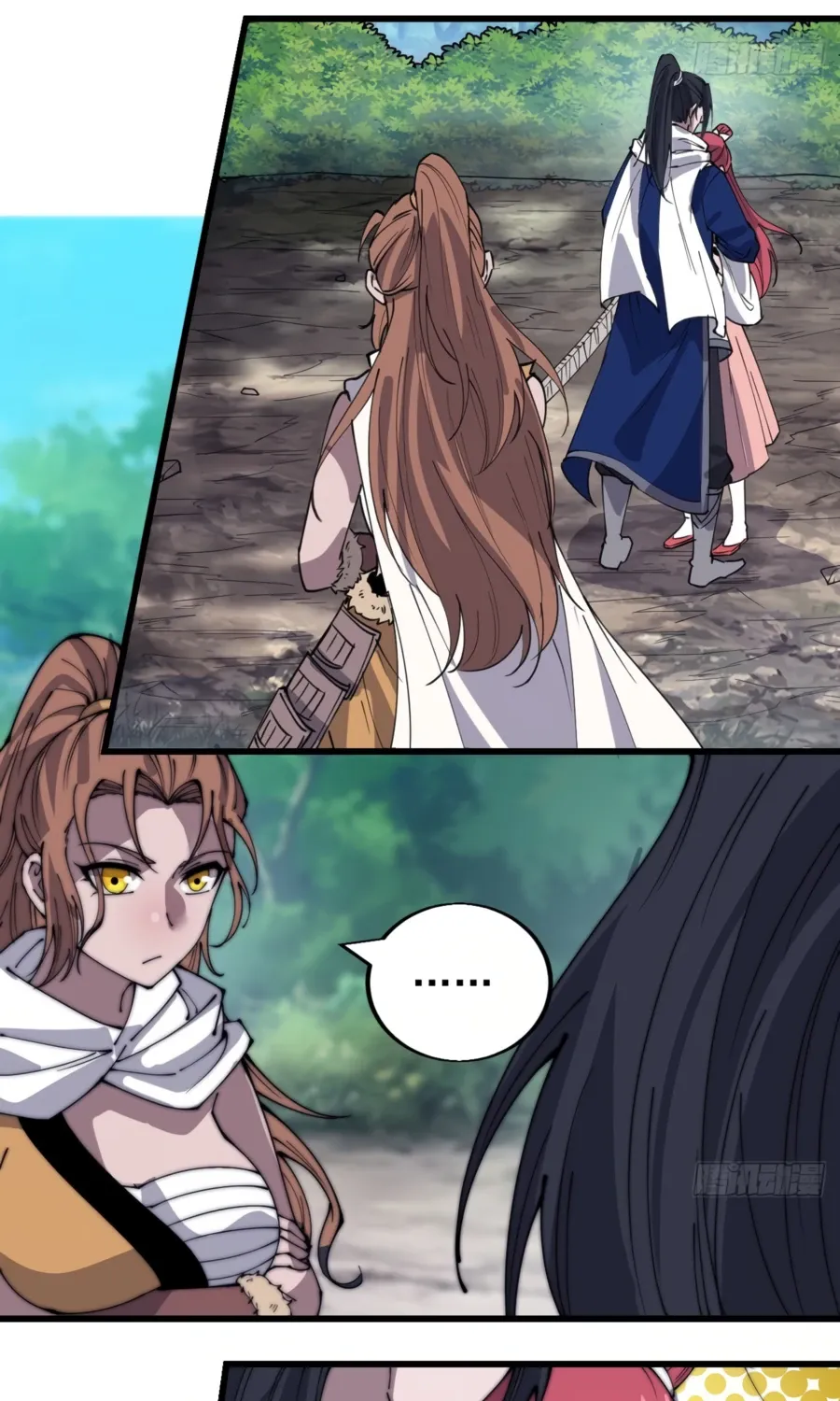 Chapter 333 — page 7