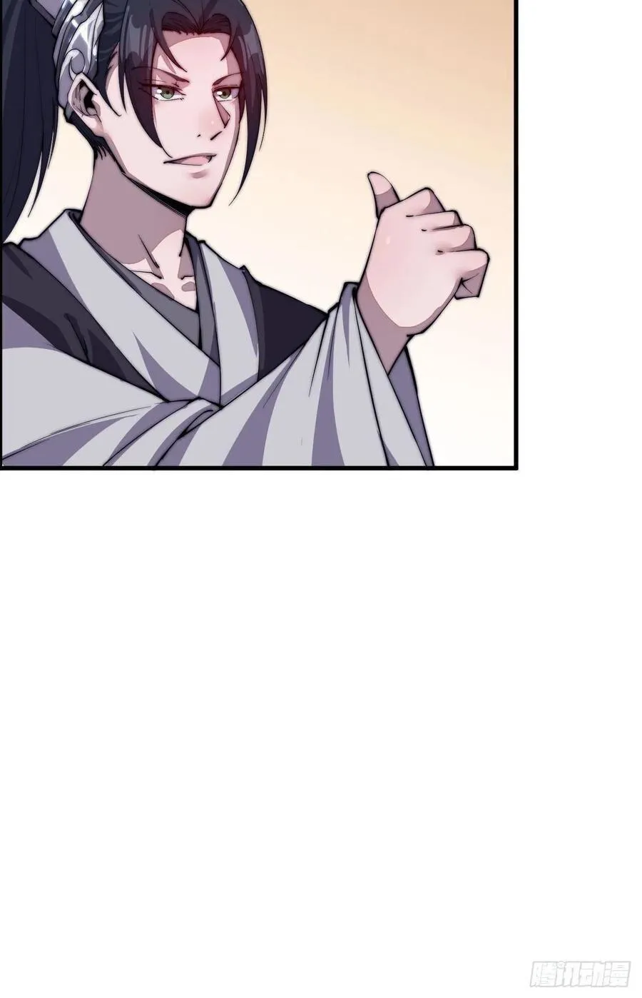 Chapter 35 — page 58