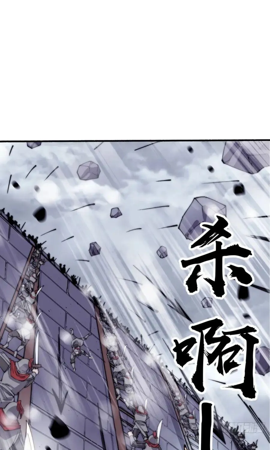Chapter 352 — page 24