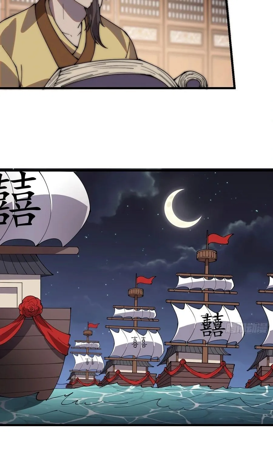 Chapter 358 — page 23