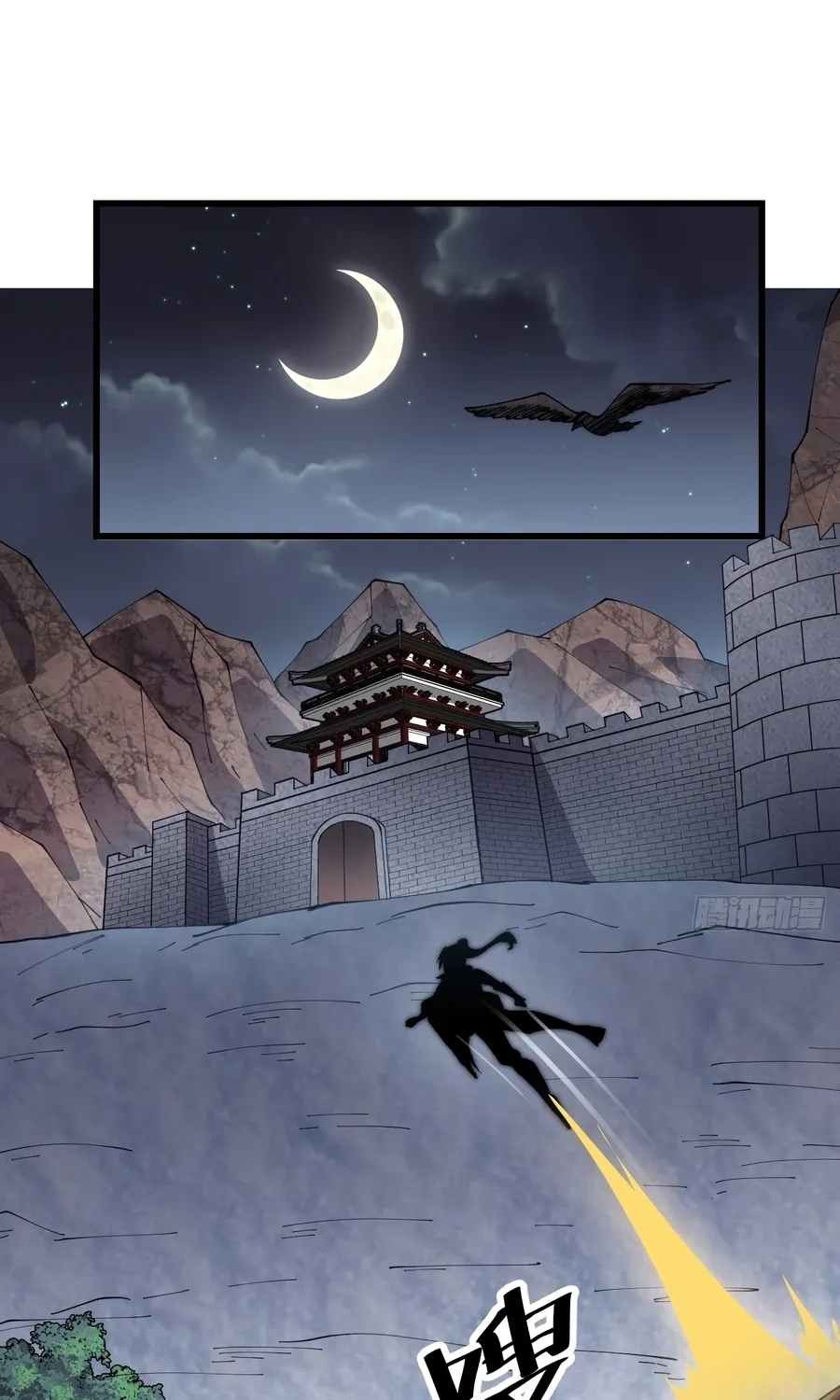 Chapter 359 — page 16