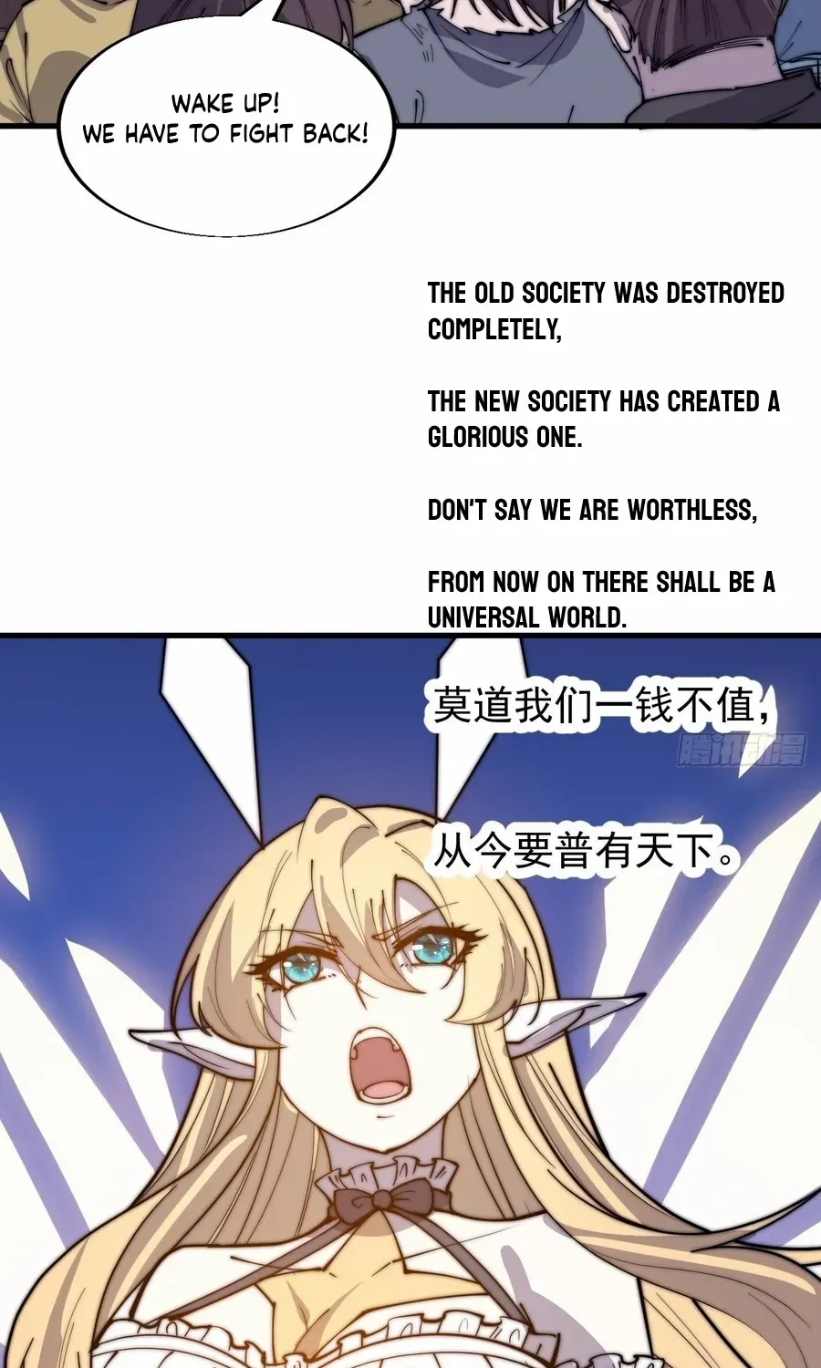 Chapter 364 — page 17
