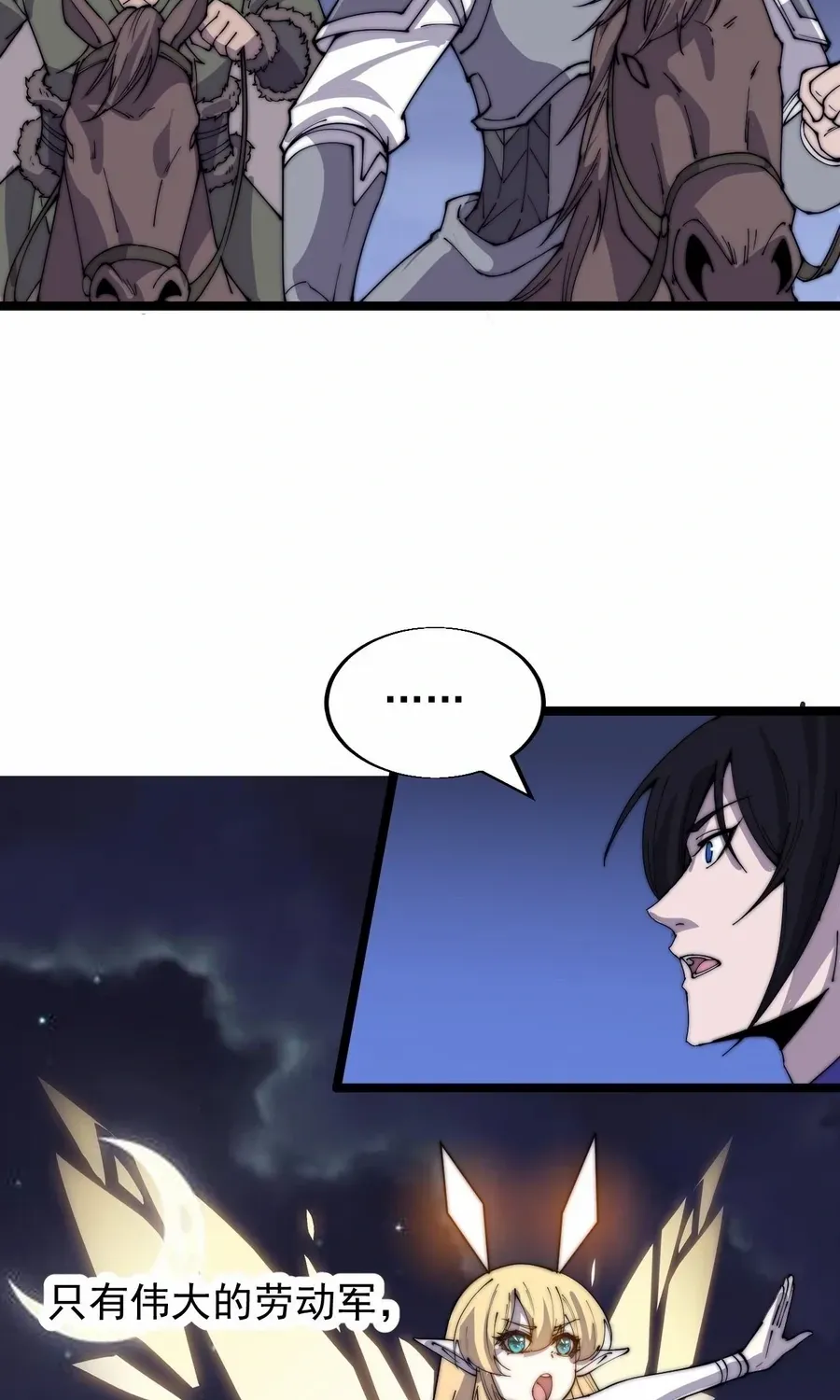 Chapter 364 — page 21