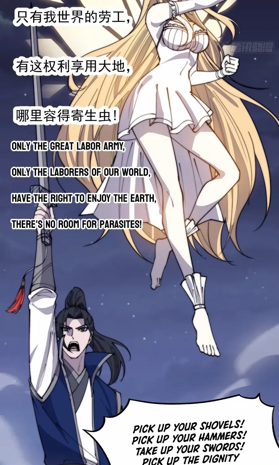 Chapter 364 — page 22