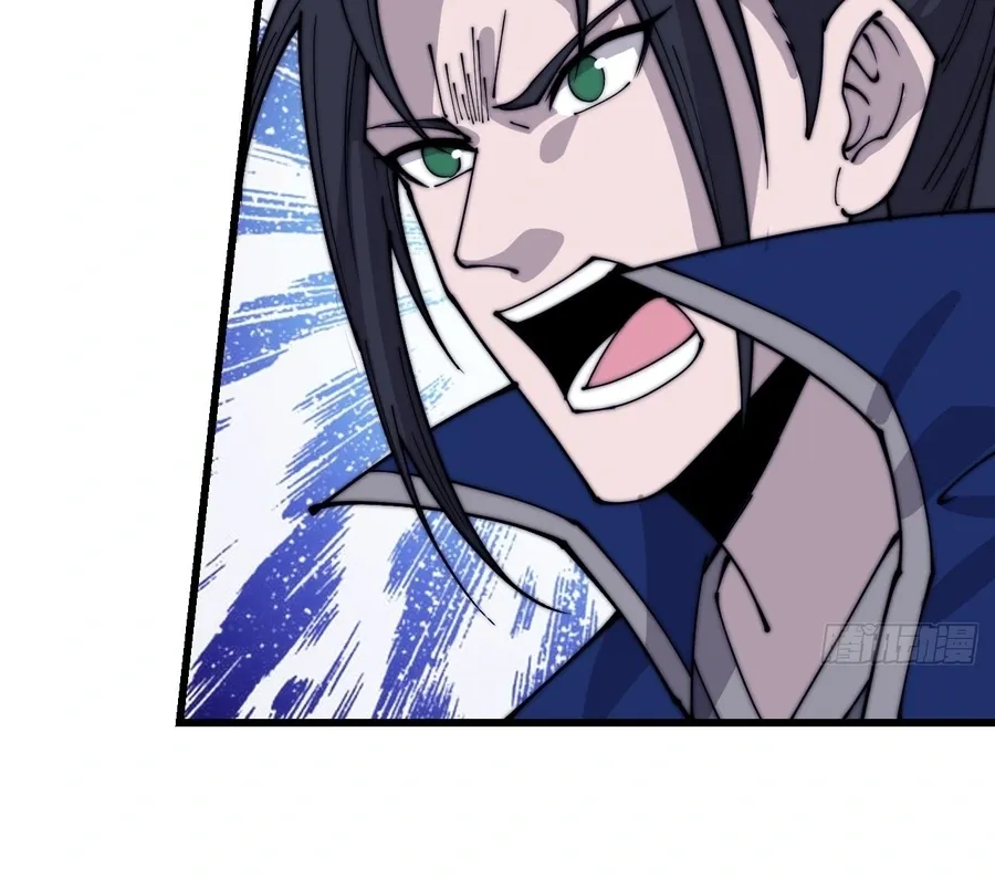 Chapter 364 — page 7