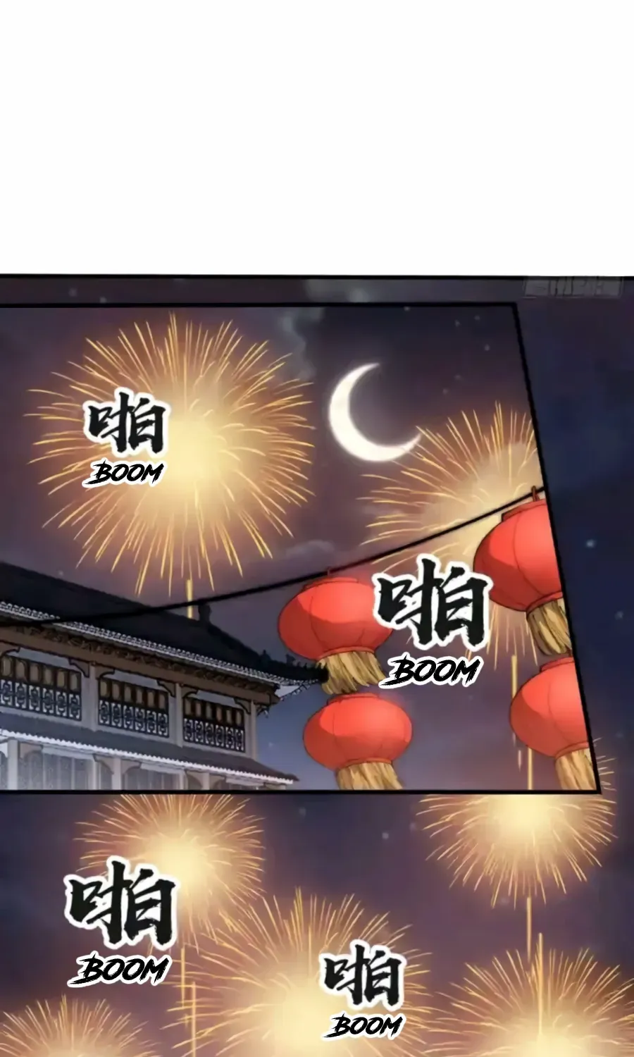 Chapter 372 — page 17
