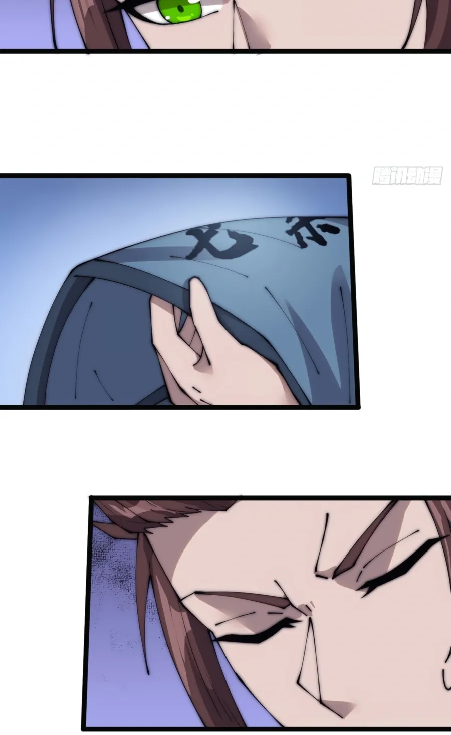 Chapter 373 — page 27