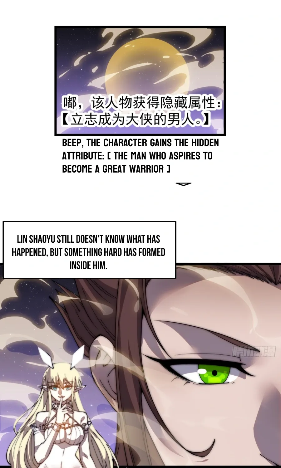 Chapter 373 — page 41