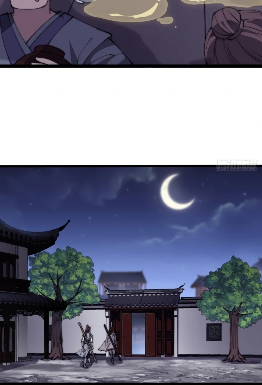 Chapter 373 — page 6